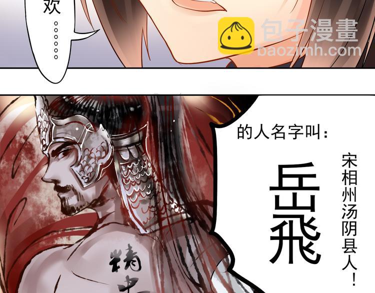 總裁想靜靜 - 番外 這是藥丸！ - 2