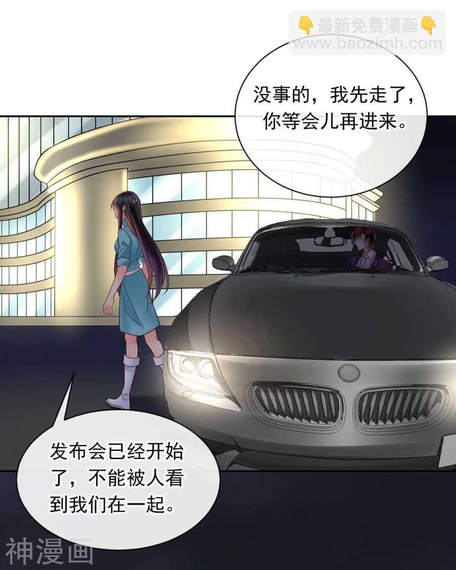 總裁想靜靜 - 番外 囚禁play假命題 - 4