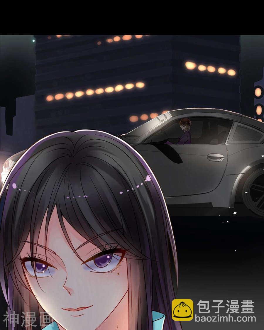 總裁想靜靜 - 番外 囚禁play假命題 - 3