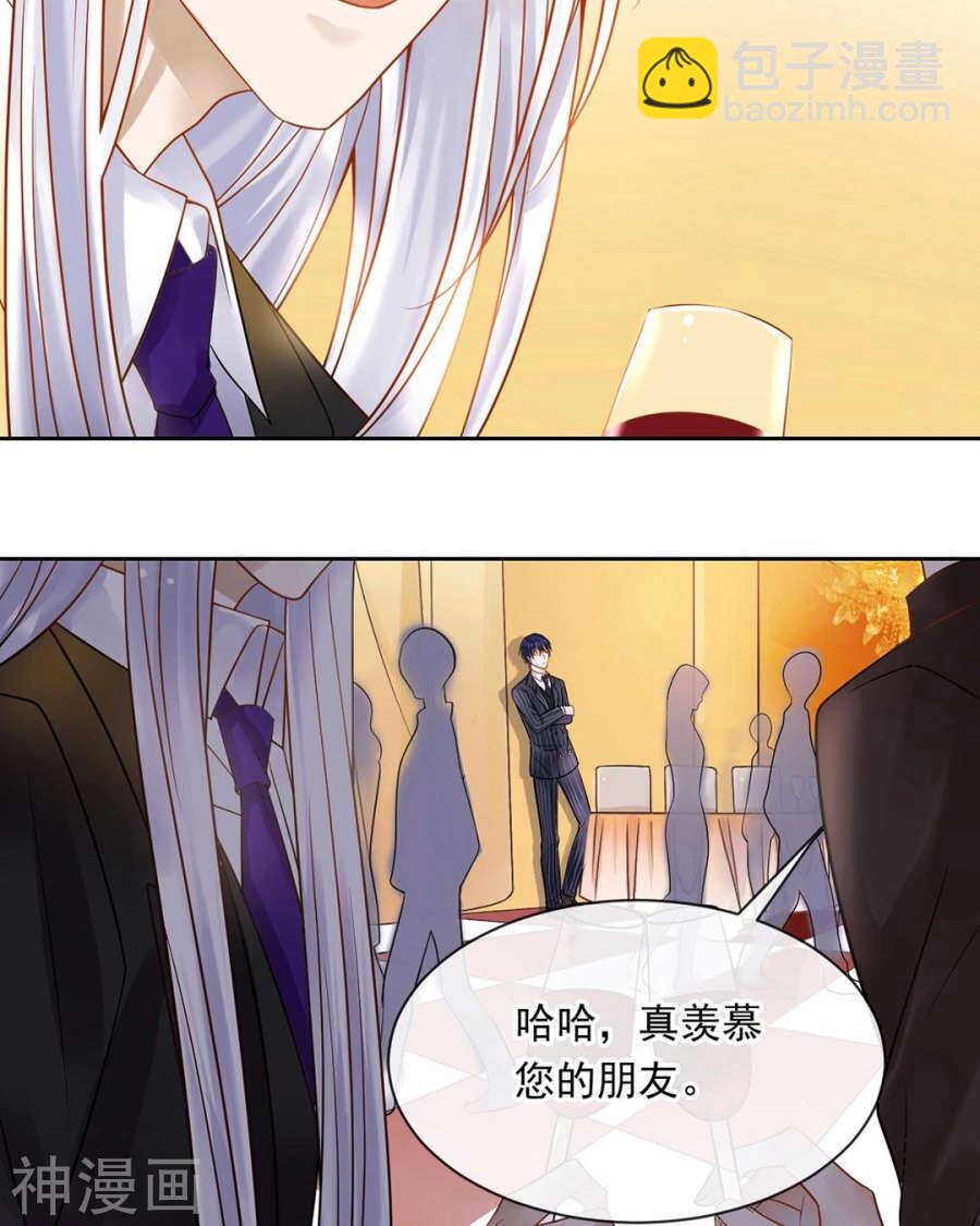 總裁想靜靜 - 番外 囚禁play假命題 - 2