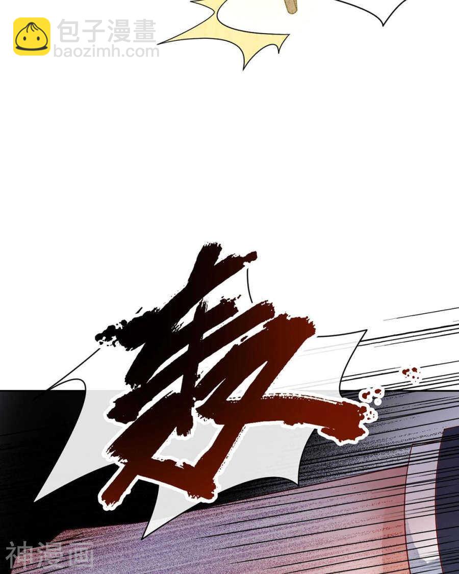 總裁想靜靜 - 第101話 發佈會 - 4