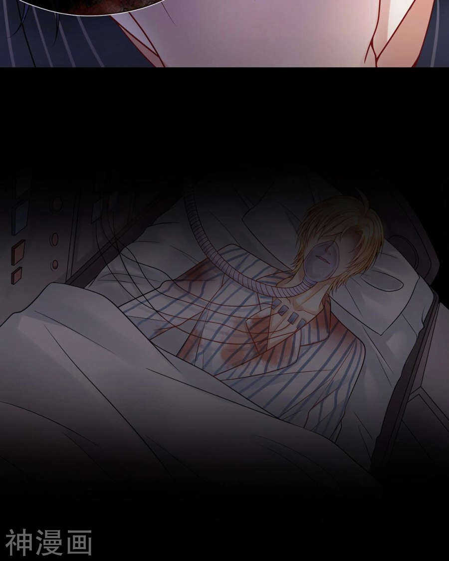 總裁想靜靜 - 第101話 發佈會 - 2