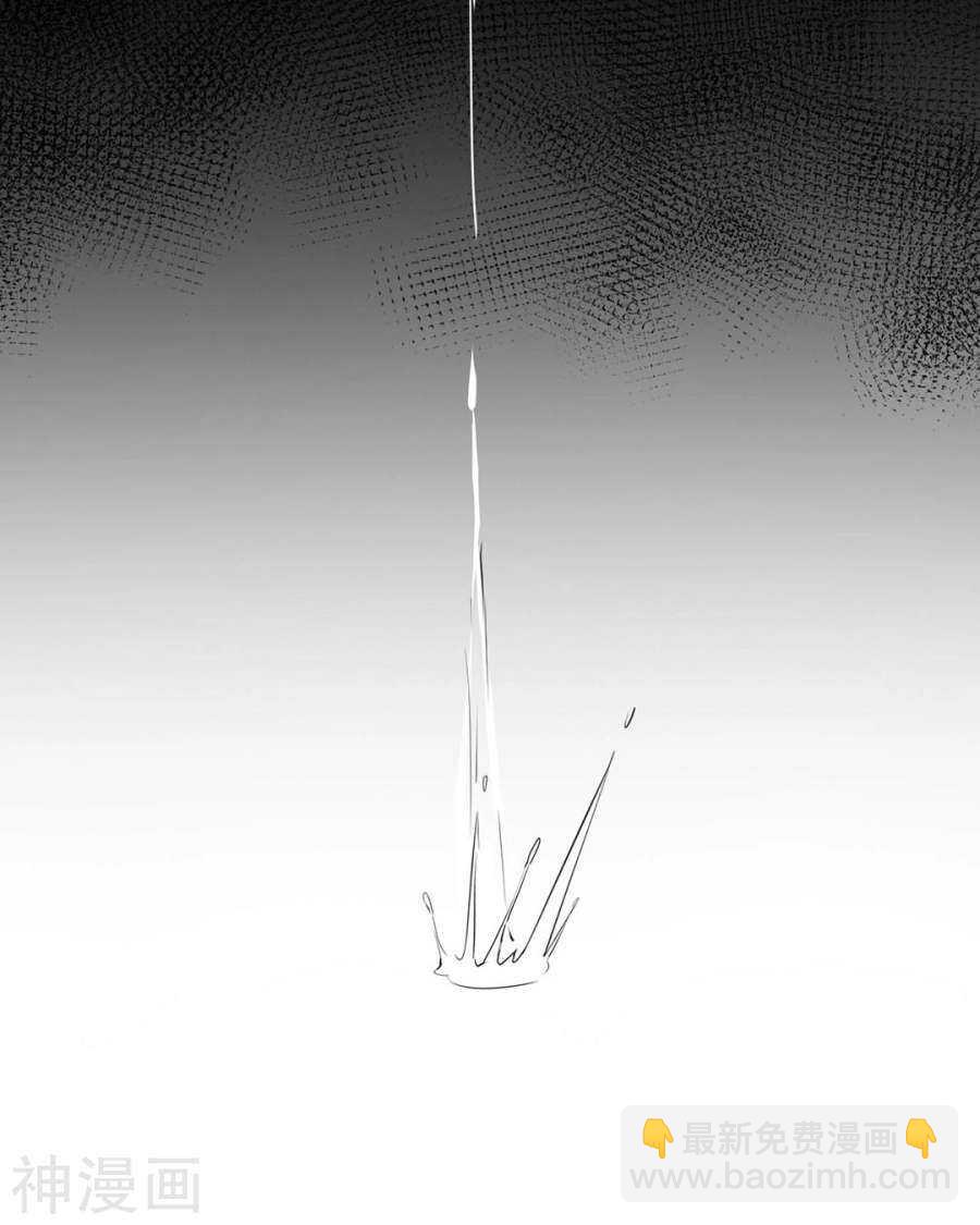 總裁想靜靜 - 第101話 發佈會 - 6