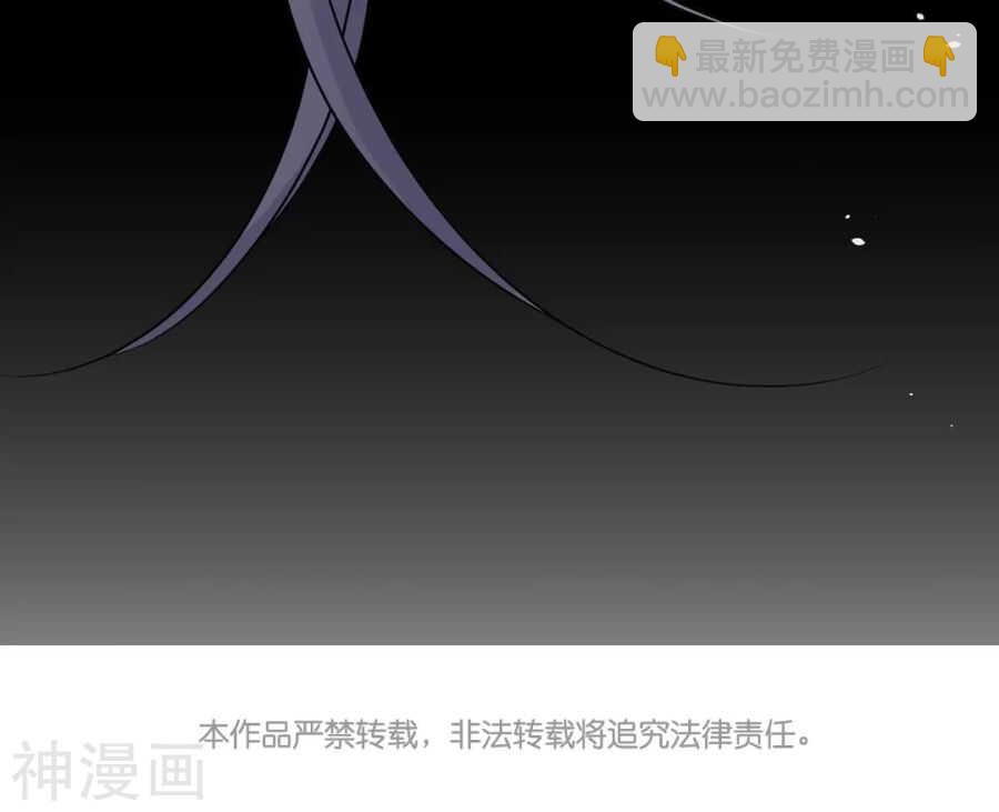 總裁想靜靜 - 第114話 所謂復仇 - 1