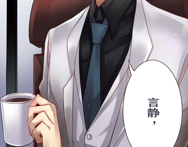 第11话 男二号？-第13话