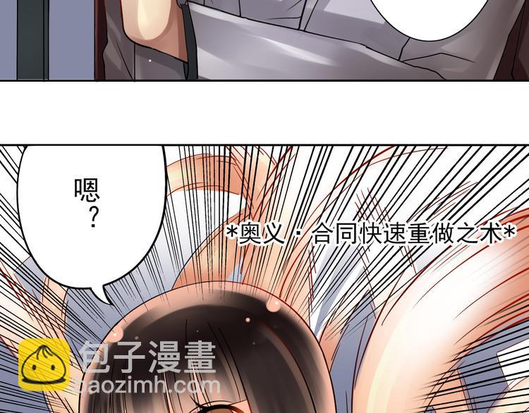 第11话 男二号？-第13话