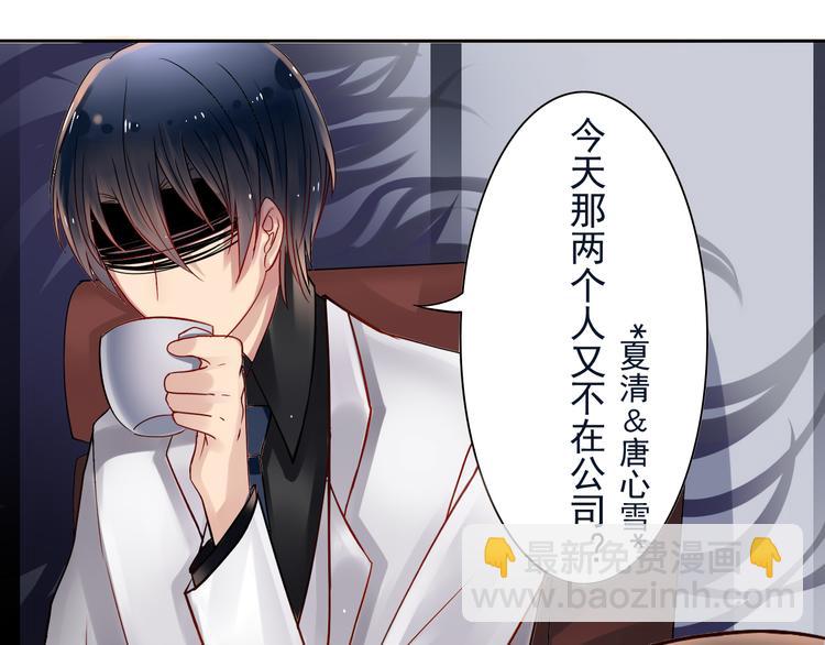 第11话 男二号？-第13话