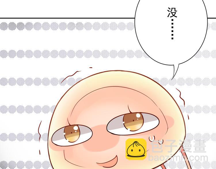 第11话 男二号？-第13话