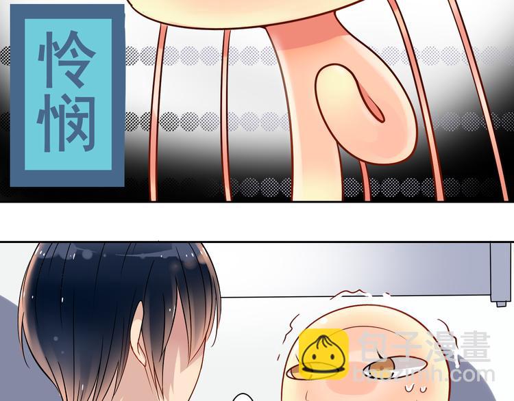 第11话 男二号？-第13话