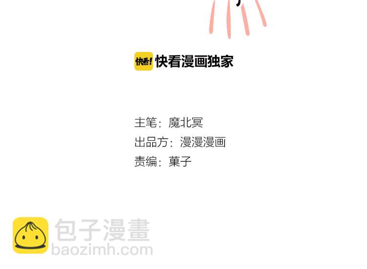 第11话 男二号？-第13话