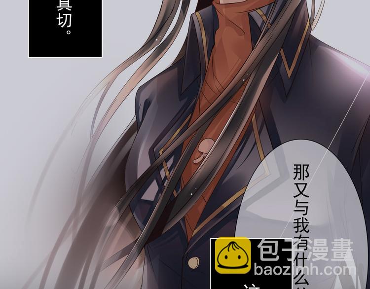 第11话 男二号？-第13话