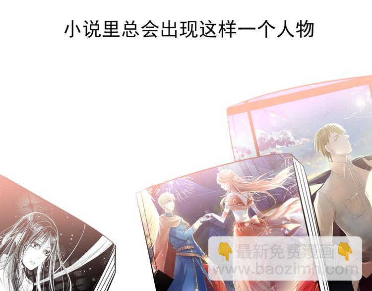 第11话 男二号？-第13话