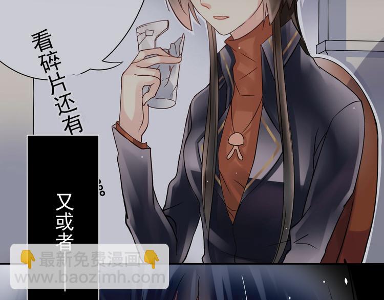 第11话 男二号？-第13话