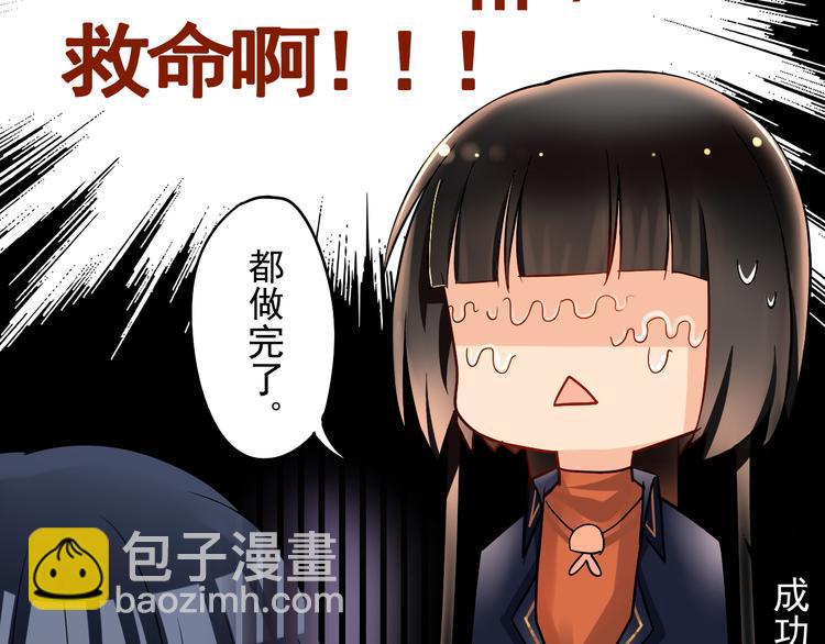 第11话 男二号？-第13话