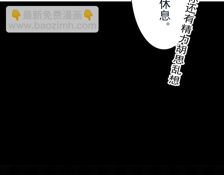 第11话 男二号？-第13话