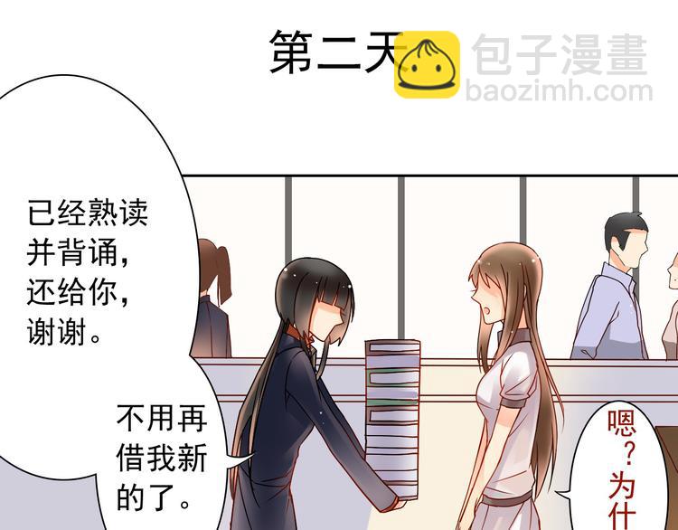 第11话 男二号？-第13话