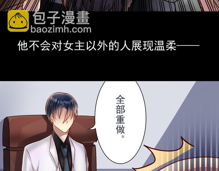 第11话 男二号？-第13话