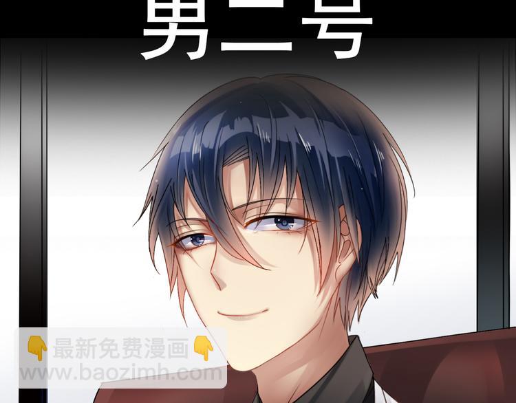 第11话 男二号？-第13话