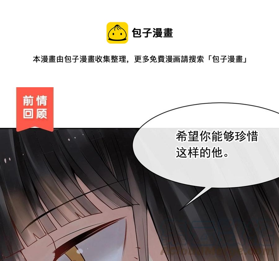 第118话 结局与开始(1/2)-第123话