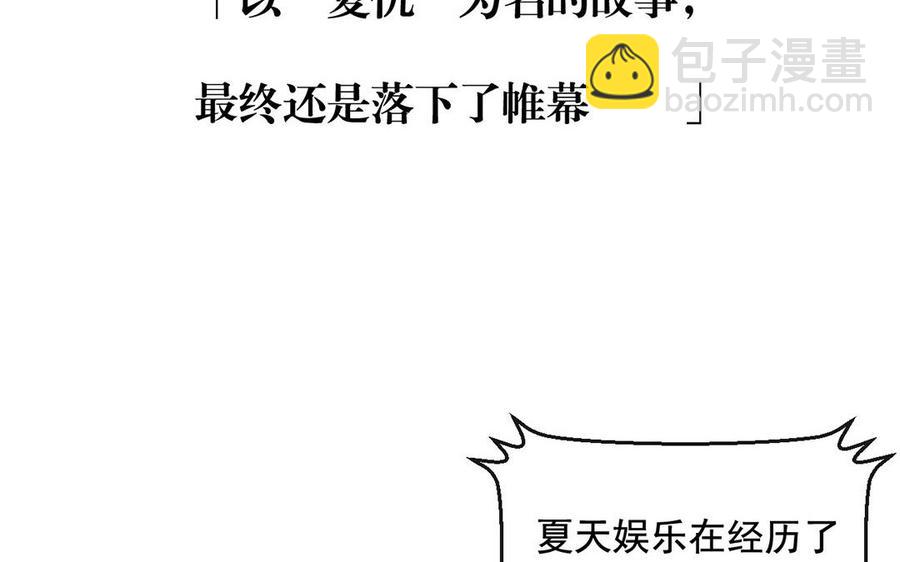 第118话 结局与开始(1/2)-第123话