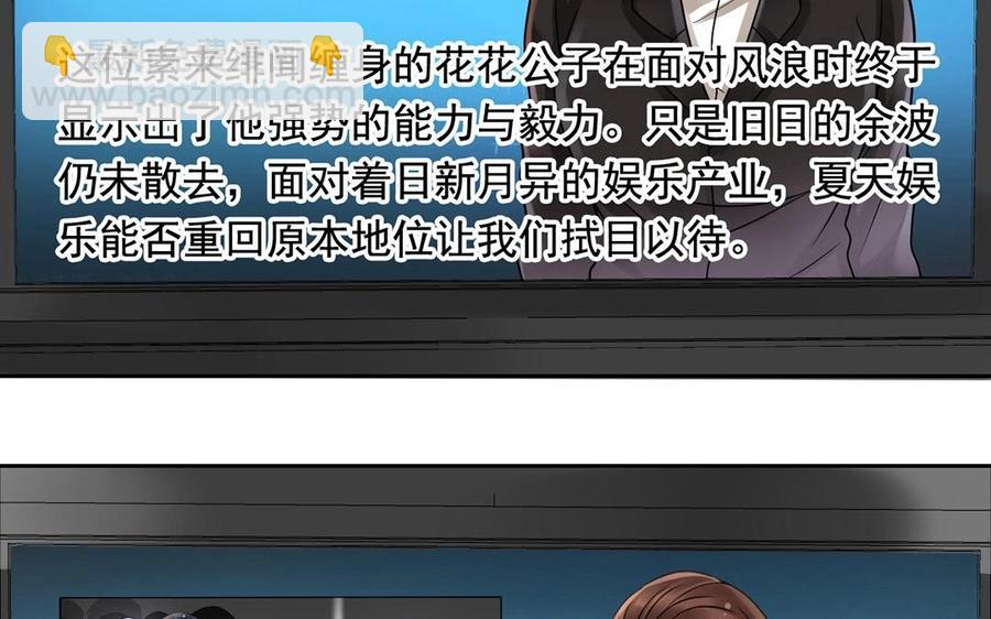 第118话 结局与开始(1/2)-第123话