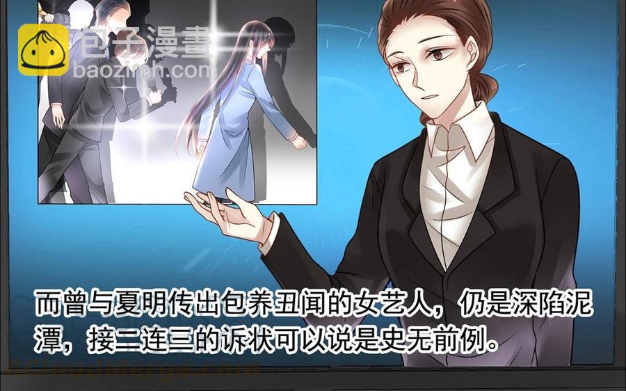 第118话 结局与开始(1/2)-第123话