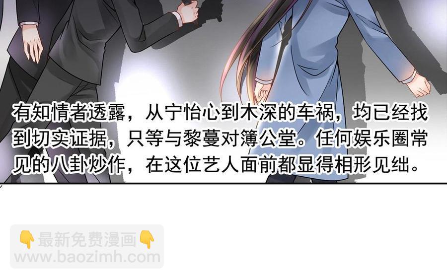 第118话 结局与开始(1/2)-第123话