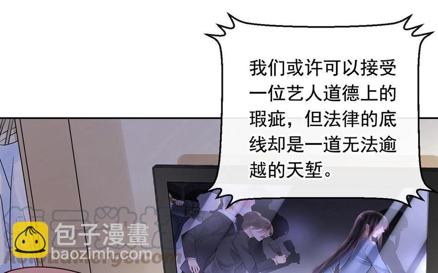 第118话 结局与开始(1/2)-第123话