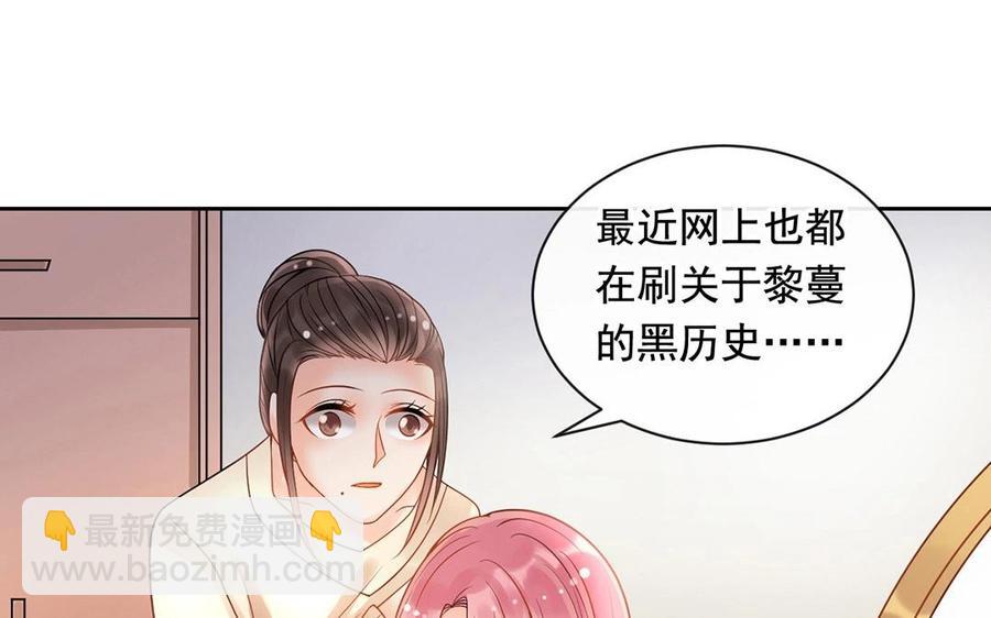 第118话 结局与开始18