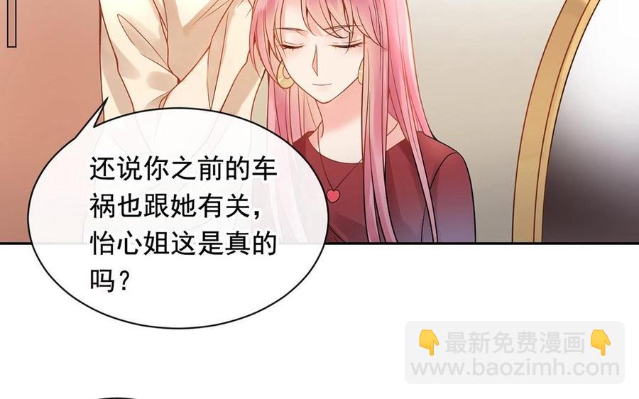 第118话 结局与开始(1/2)-第123话