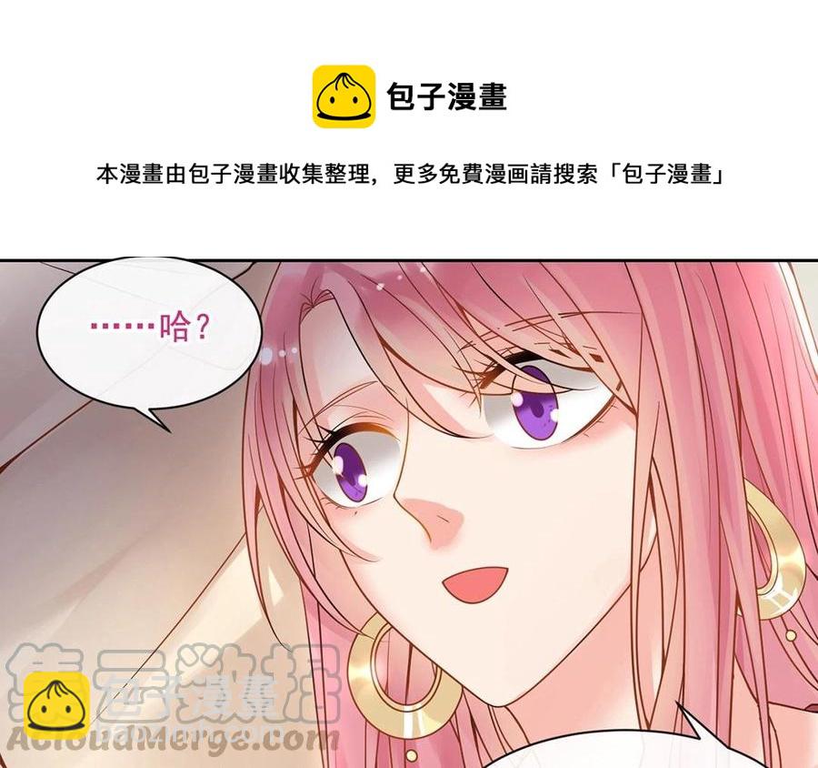 第118话 结局与开始(1/2)-第123话