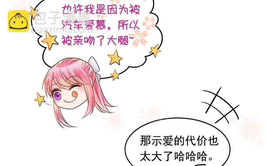 第118话 结局与开始(1/2)-第123话