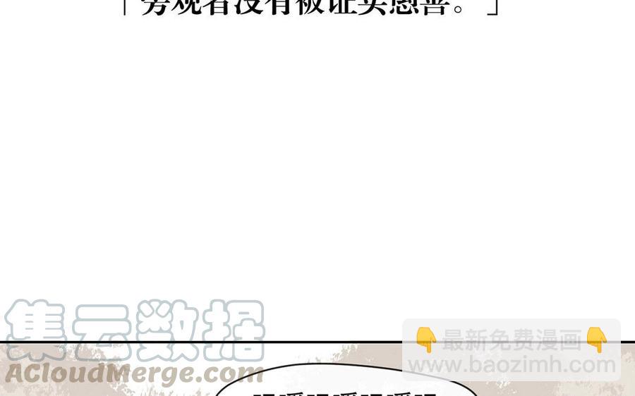 第118话 结局与开始(1/2)-第123话