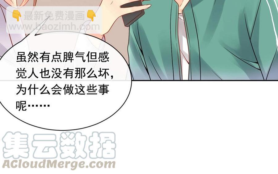 第118话 结局与开始(1/2)-第123话