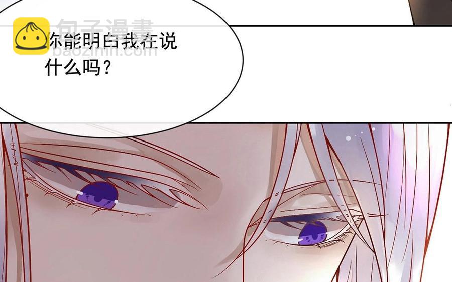 第118话 结局与开始(1/2)-第123话