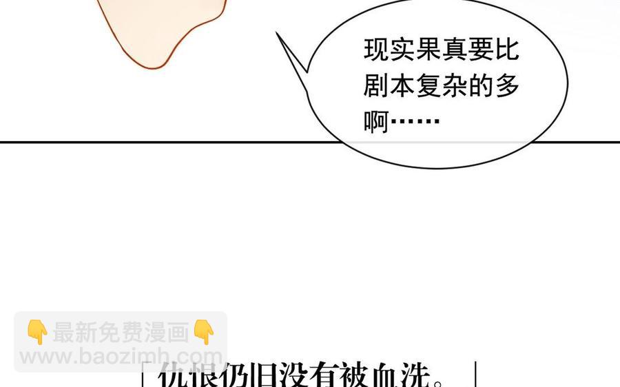 第118话 结局与开始(1/2)-第123话