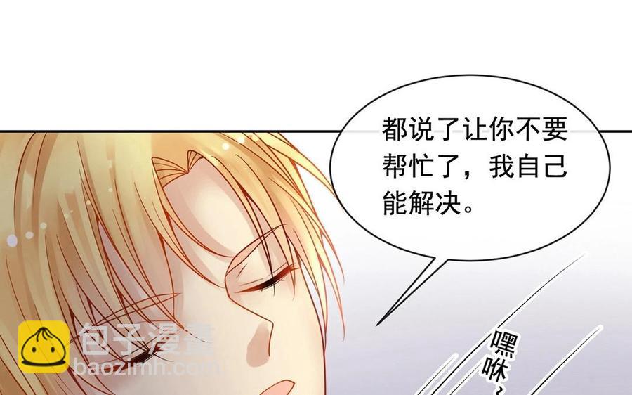 第118话 结局与开始(1/2)-第123话