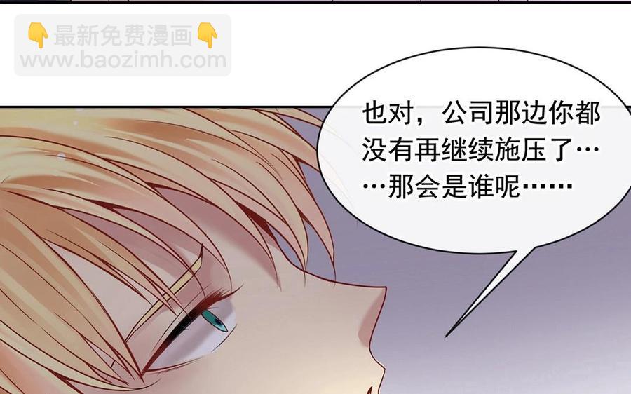 第118话 结局与开始(1/2)-第123话