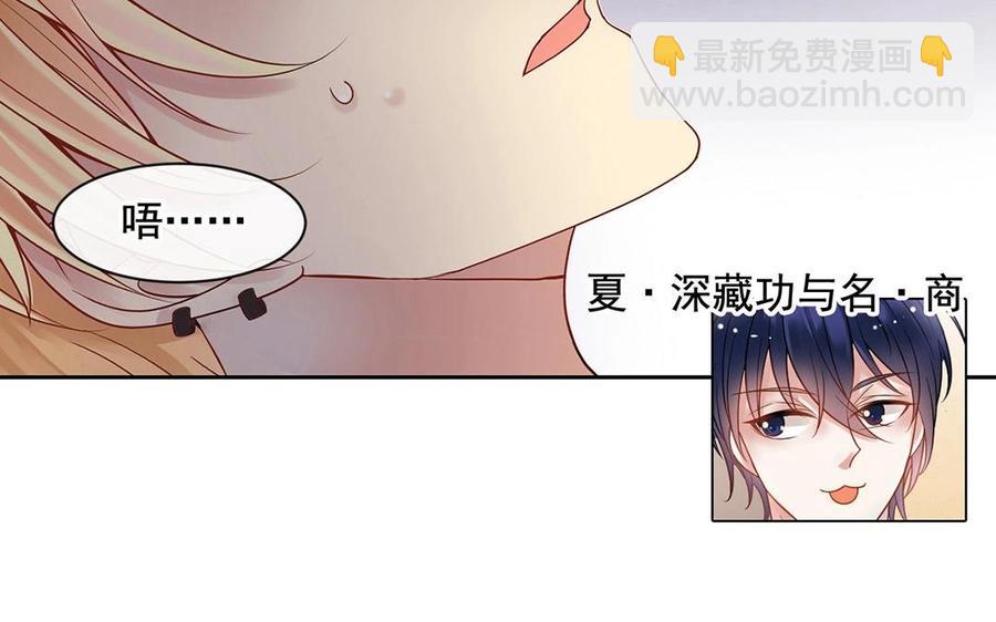 第118话 结局与开始(1/2)-第123话