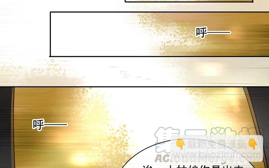 第118话 结局与开始(1/2)-第123话