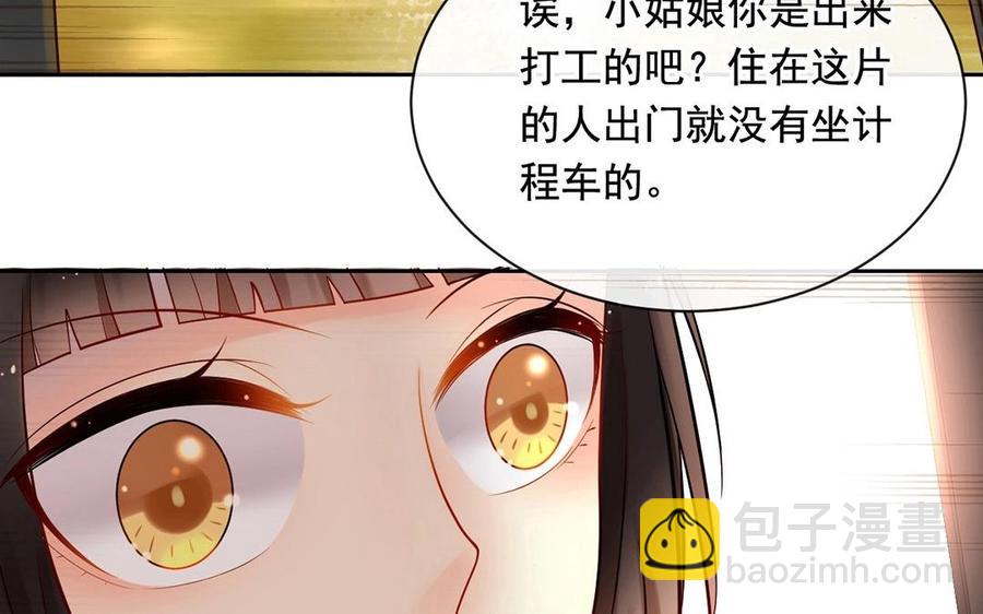 第118话 结局与开始(1/2)-第123话