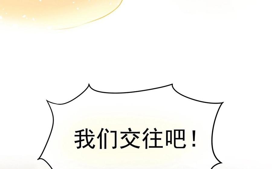 總裁想靜靜 - 第124話 舒瑜的恐懼(1/2) - 6