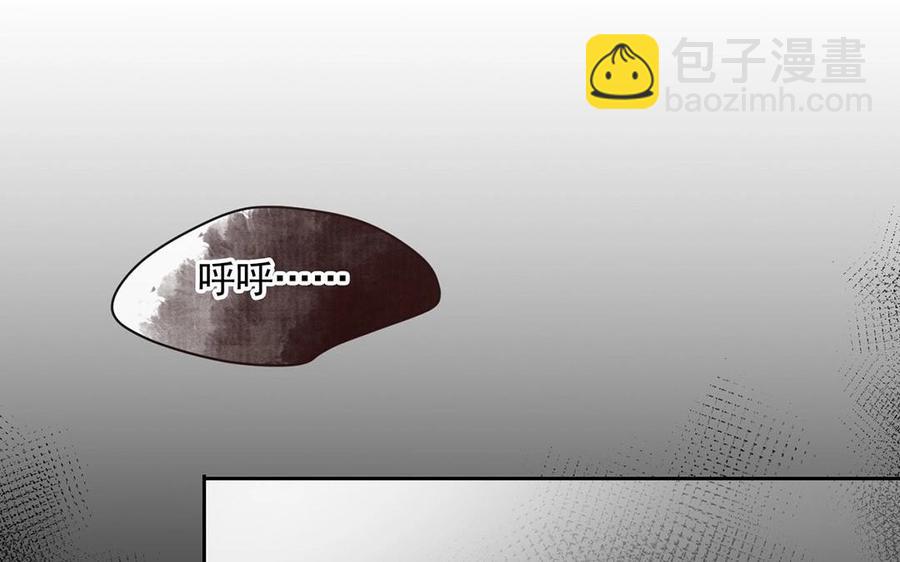 總裁想靜靜 - 第124話 舒瑜的恐懼(1/2) - 3