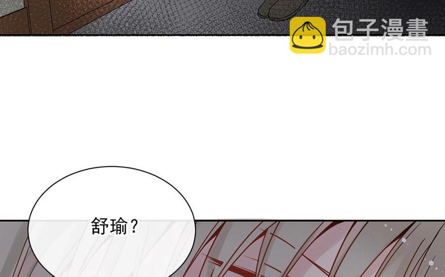 總裁想靜靜 - 第124話 舒瑜的恐懼(1/2) - 2