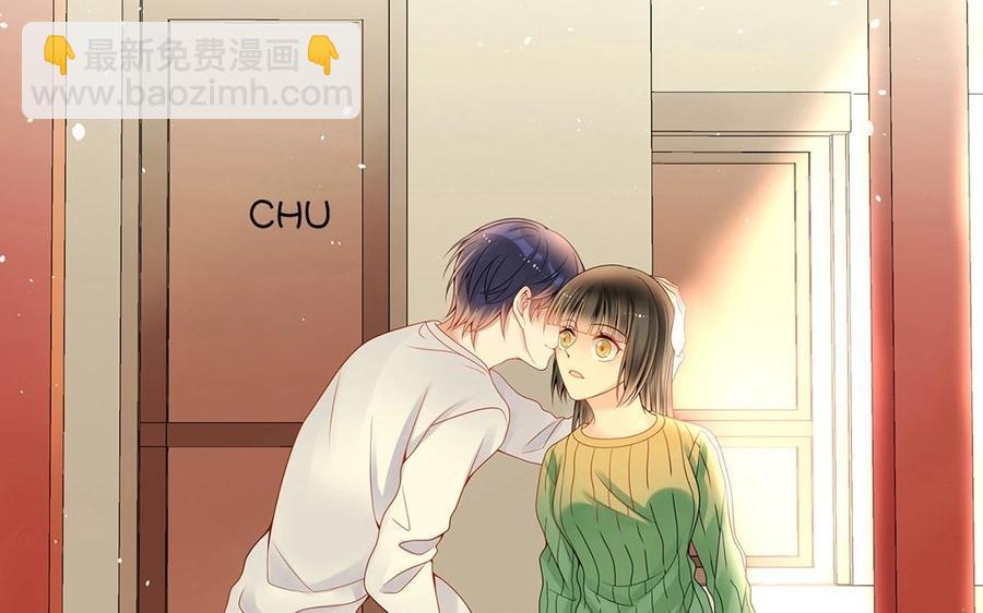 總裁想靜靜 - 第126話 交往之後(1/2) - 3