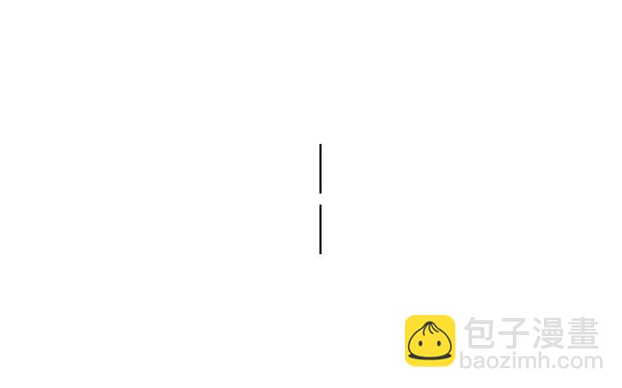 總裁想靜靜 - 第134話 兩個人的新年(1/2) - 4