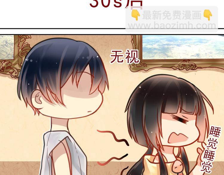 第13话 突如其来的声音-第15话