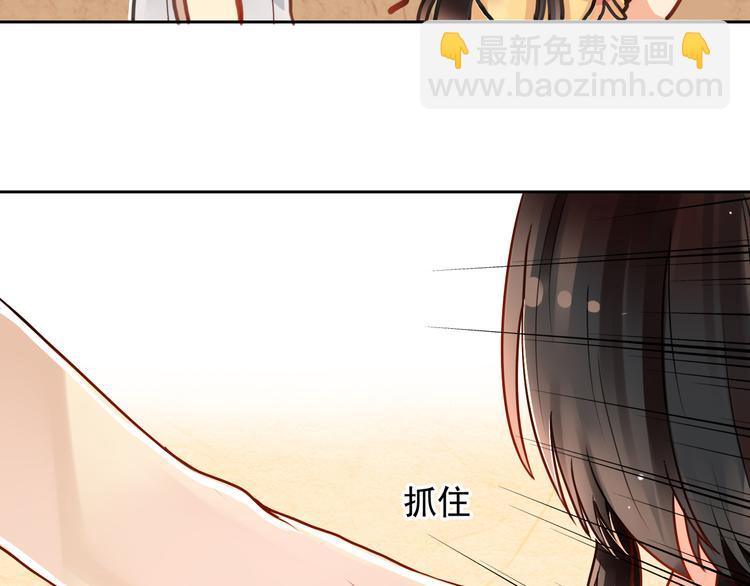 第13话 突如其来的声音-第15话