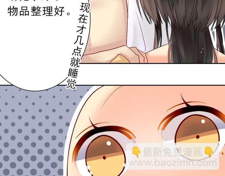 第13话 突如其来的声音-第15话