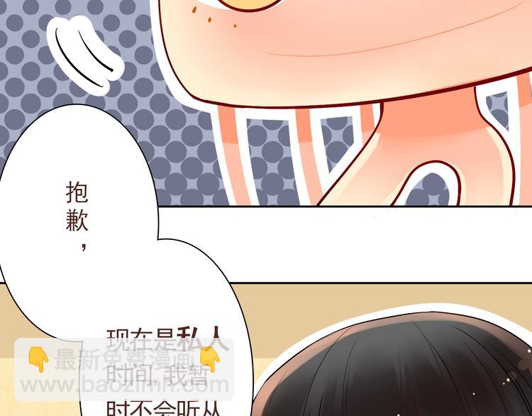 第13话 突如其来的声音-第15话